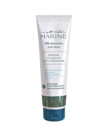 Estel Est Elle Marine - Silk-молочко для тела 150 мл - hairs-russia.ru